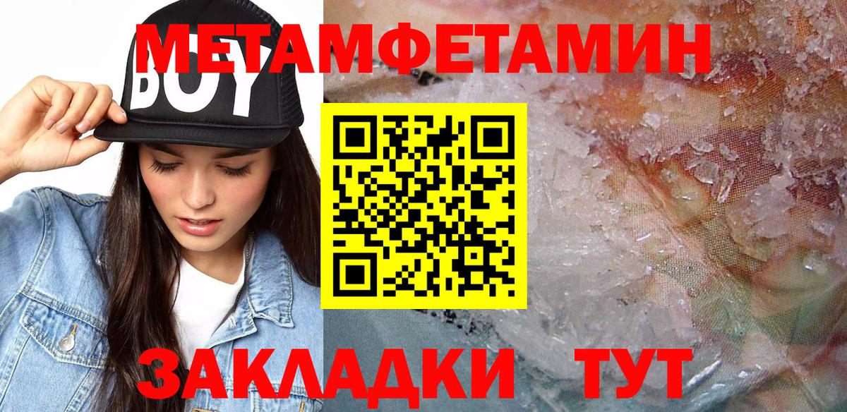 АМФЕТАМИН  Амфетамин VHQ  Вход с VPN  Вичуга 