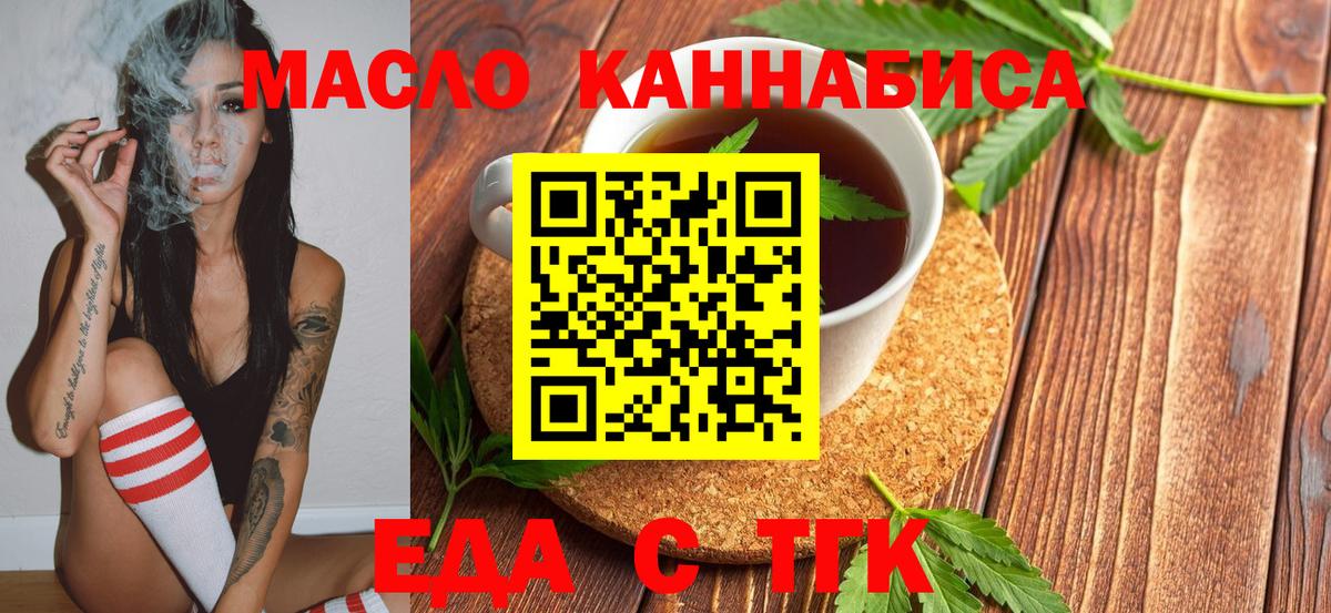 Canna-Cookies конопля Вичуга