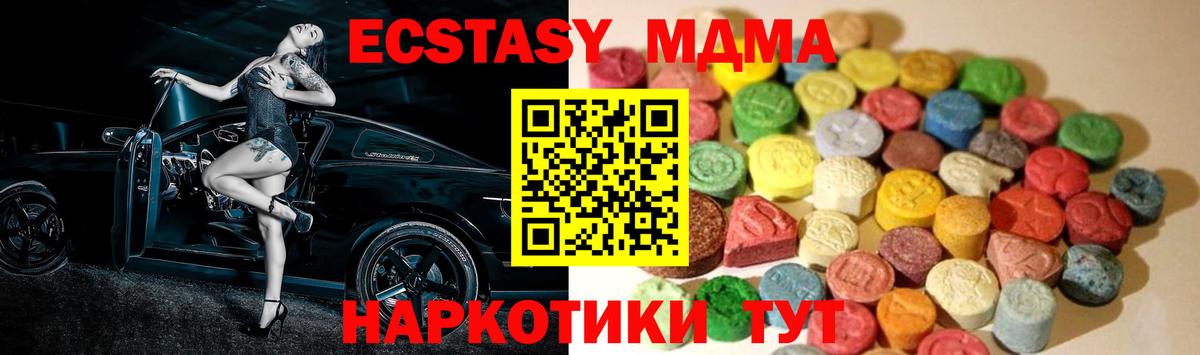 Ecstasy круглые  ЭКСТАЗИ  Вход с VPN  Вичуга  Экстази Philipp Plein 