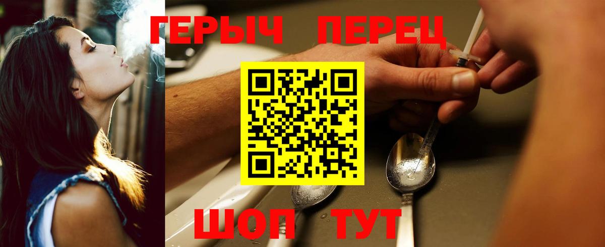 Героин афганец Вичуга