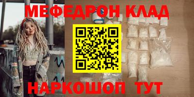 герыч Мариинск