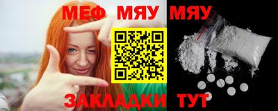 герыч Мариинск