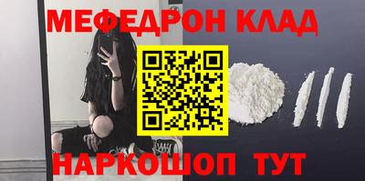 герыч Мариинск