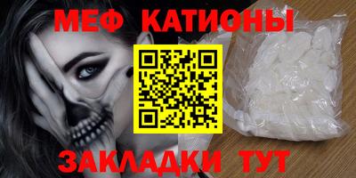 а пвп мука Малгобек