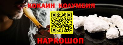СК Малоярославец
