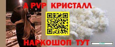 герыч Мариинск