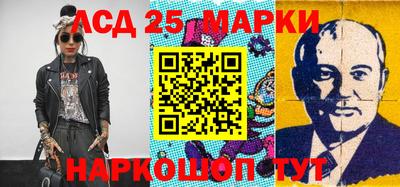 герыч Мариинск