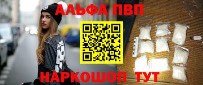 герыч Мариинск
