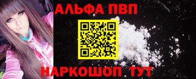 а пвп мука Малгобек