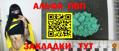 герыч Мариинск