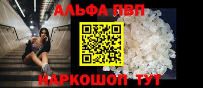 а пвп мука Малгобек