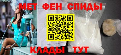 герыч Мариинск