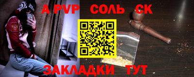 герыч Мариинск