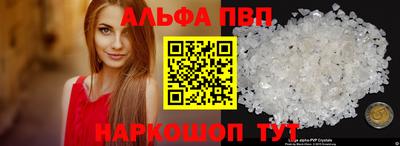 а пвп мука Малгобек