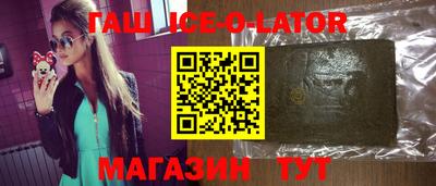 герыч Мариинск