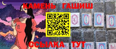 герыч Мариинск
