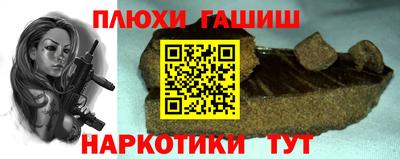 герыч Мариинск