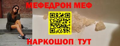 а пвп мука Малгобек