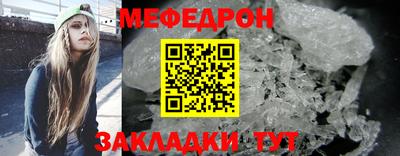 герыч Мариинск