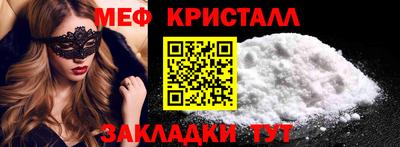 а пвп мука Малгобек