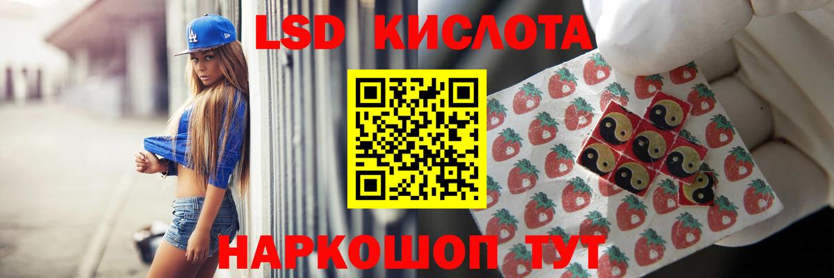 LSD-25 экстази  Вход с VPN  Вичуга  ЛСД экстази кислота  Лсд 25 экстази кислота 