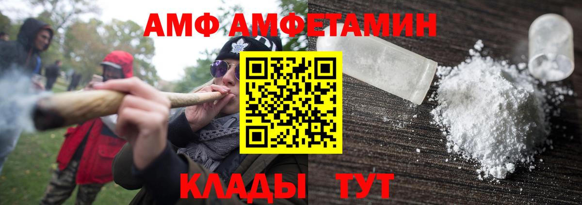Метамфетамин Декстрометамфетамин 99.9%  Вход с VPN  Вичуга 