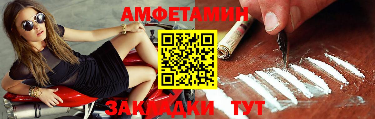 МЕТАМФЕТАМИН Methamphetamine Вичуга