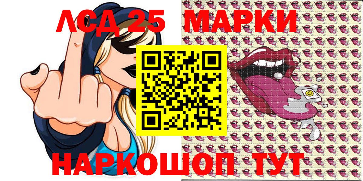 Марки 25I-NBOMe 1500мкг  Вход с VPN  Вичуга 