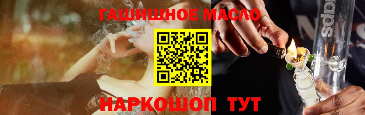 Дистиллят ТГК концентрат Вичуга