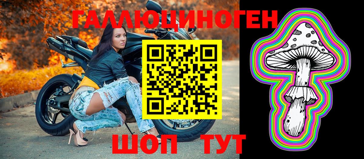Псилоцибиновые грибы мухоморы  Вход с VPN  Вичуга 
