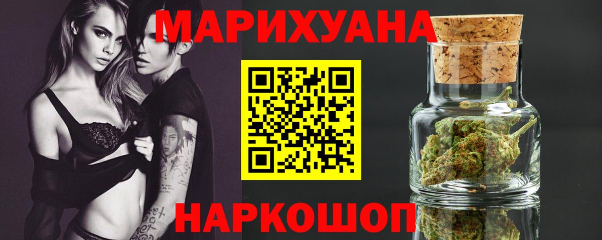 Мефедрон   ЭКСТАЗИ  Кокаин  Вход с VPN  Канабис  Мефедрон  Вичуга  Гашиш  ГАШИШ 