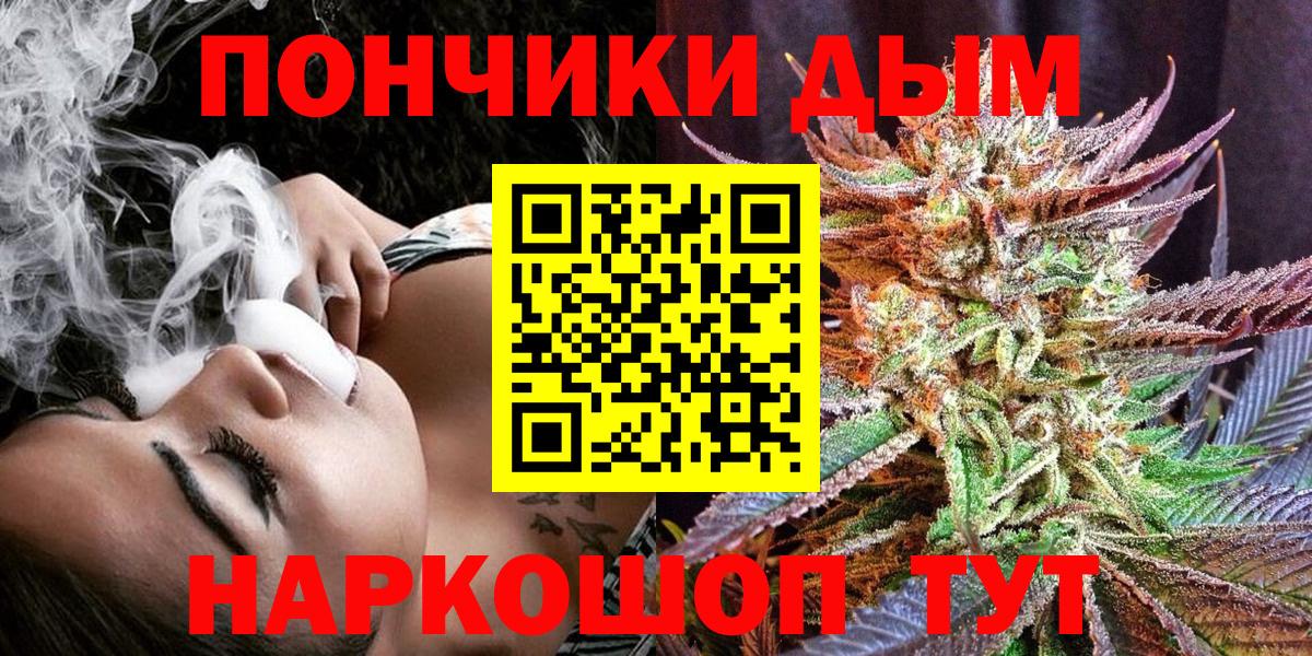 Шишки марихуана план Вичуга